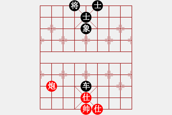 象棋棋譜圖片：自字信手炮(9段)-和-蝴蝶(9段) - 步數(shù)：120 