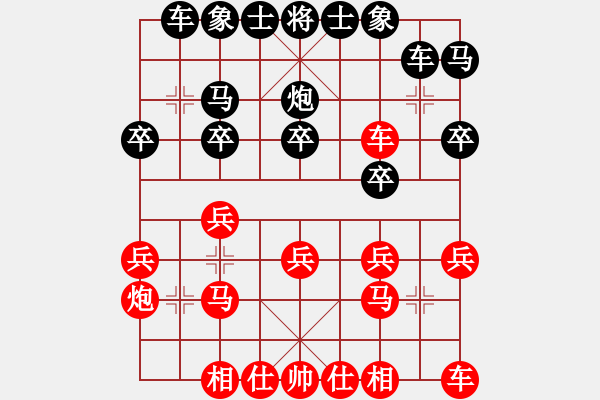 象棋棋譜圖片：自字信手炮(9段)-和-蝴蝶(9段) - 步數(shù)：20 