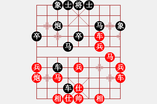 象棋棋譜圖片：自字信手炮(9段)-和-蝴蝶(9段) - 步數(shù)：40 