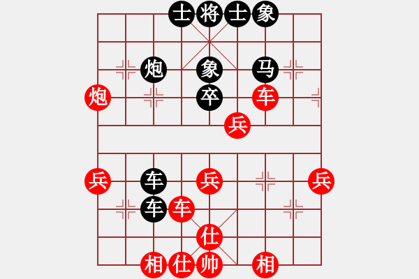 象棋棋譜圖片：自字信手炮(9段)-和-蝴蝶(9段) - 步數(shù)：50 