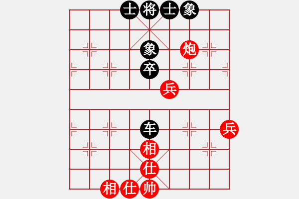 象棋棋譜圖片：自字信手炮(9段)-和-蝴蝶(9段) - 步數(shù)：60 