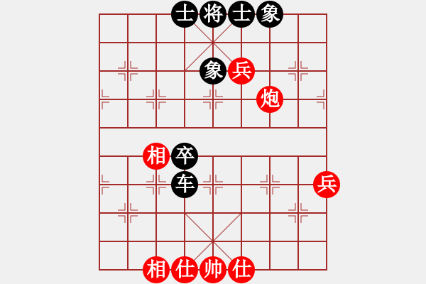 象棋棋譜圖片：自字信手炮(9段)-和-蝴蝶(9段) - 步數(shù)：70 