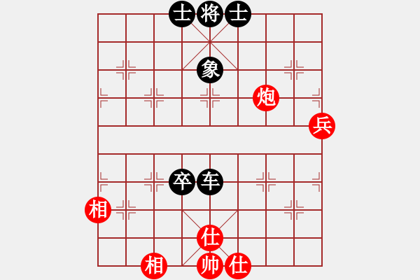 象棋棋譜圖片：自字信手炮(9段)-和-蝴蝶(9段) - 步數(shù)：80 