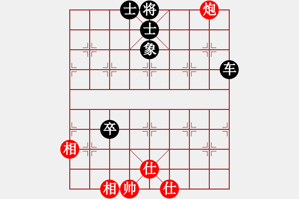 象棋棋譜圖片：自字信手炮(9段)-和-蝴蝶(9段) - 步數(shù)：90 