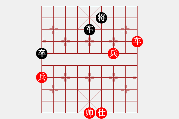 象棋棋譜圖片：許國義用軟(6段)-勝-飛刀浪子(8段) - 步數(shù)：100 