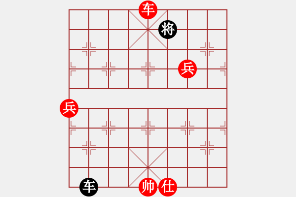 象棋棋譜圖片：許國義用軟(6段)-勝-飛刀浪子(8段) - 步數(shù)：120 