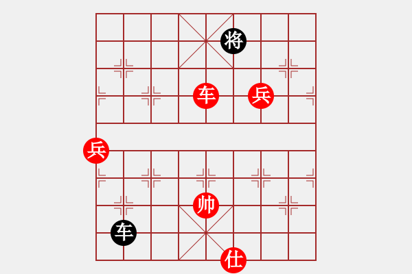 象棋棋譜圖片：許國義用軟(6段)-勝-飛刀浪子(8段) - 步數(shù)：129 