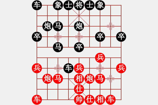 象棋棋譜圖片：許國義用軟(6段)-勝-飛刀浪子(8段) - 步數(shù)：20 