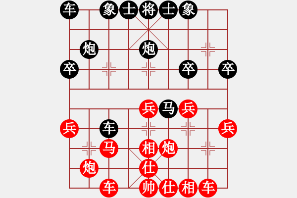 象棋棋譜圖片：許國義用軟(6段)-勝-飛刀浪子(8段) - 步數(shù)：30 