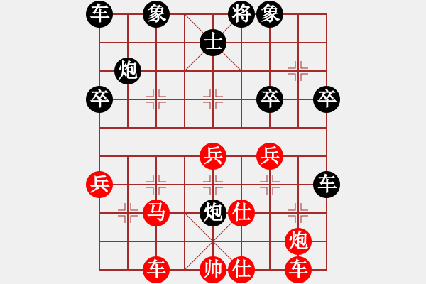 象棋棋譜圖片：許國義用軟(6段)-勝-飛刀浪子(8段) - 步數(shù)：40 