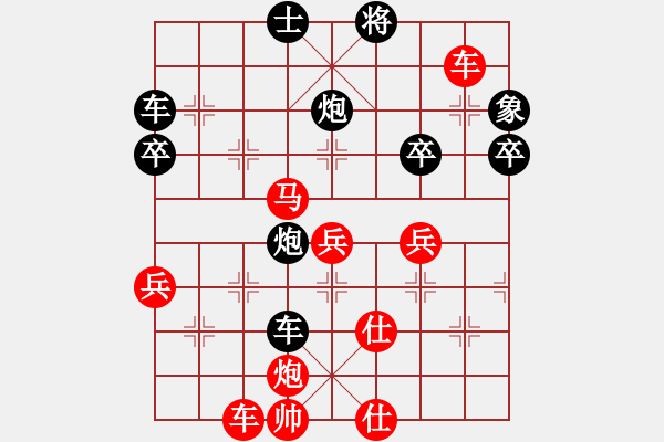 象棋棋譜圖片：許國義用軟(6段)-勝-飛刀浪子(8段) - 步數(shù)：60 