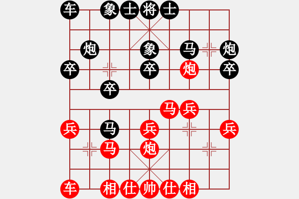 象棋棋譜圖片：151030 第2輪 第3臺(tái) 蔡云山（補(bǔ)） 負(fù) 黎金福（霹） - 步數(shù)：20 