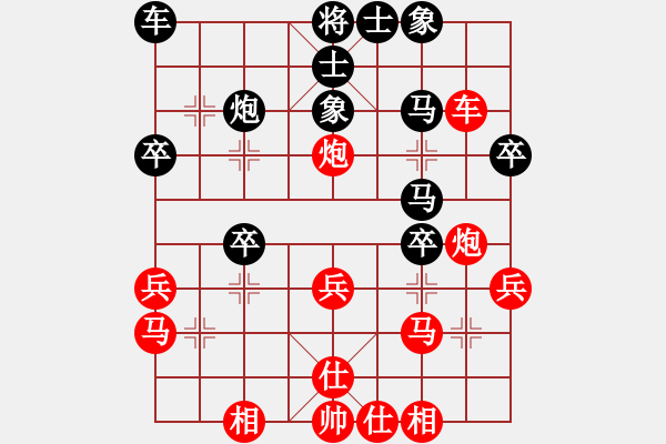 象棋棋譜圖片：陜北酒狼(8段)-負-小板橋(3段) - 步數(shù)：30 