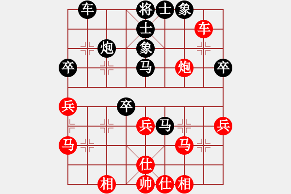 象棋棋譜圖片：陜北酒狼(8段)-負-小板橋(3段) - 步數(shù)：40 