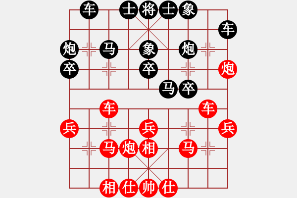 象棋棋譜圖片：貳核旋風(fēng)(月將)-和-去棋中論壇(日帥) - 步數(shù)：30 