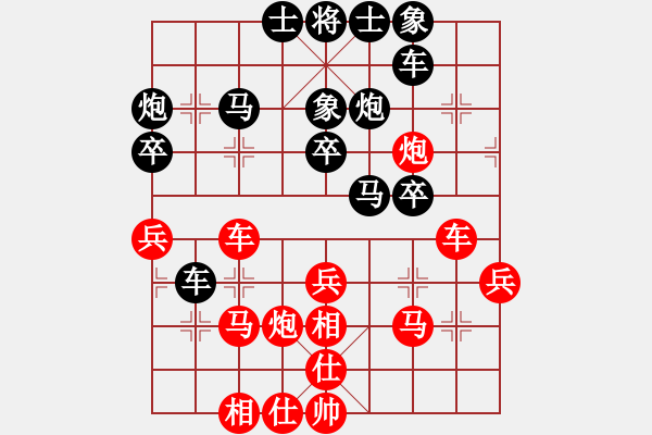 象棋棋譜圖片：貳核旋風(fēng)(月將)-和-去棋中論壇(日帥) - 步數(shù)：40 