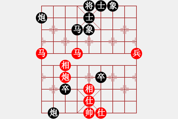 象棋棋譜圖片：十仔吳(9段)-負(fù)-嚇棋(9段) - 步數(shù)：100 