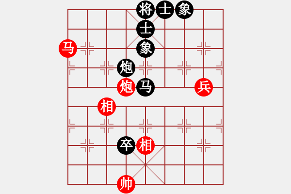 象棋棋譜圖片：十仔吳(9段)-負(fù)-嚇棋(9段) - 步數(shù)：130 