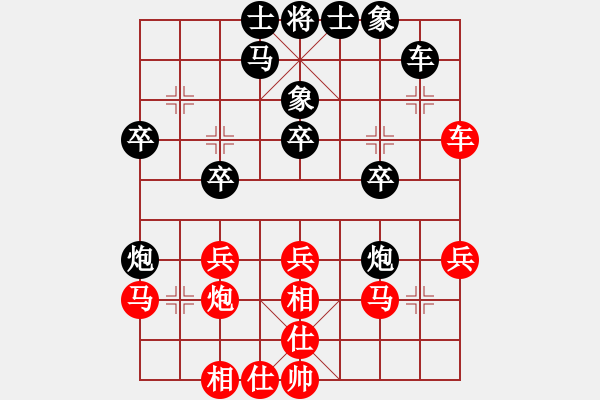 象棋棋譜圖片：十仔吳(9段)-負(fù)-嚇棋(9段) - 步數(shù)：30 