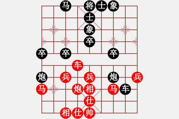 象棋棋譜圖片：十仔吳(9段)-負(fù)-嚇棋(9段) - 步數(shù)：40 