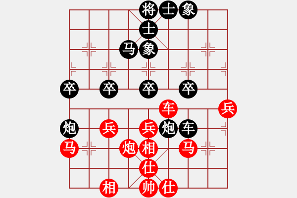 象棋棋譜圖片：十仔吳(9段)-負(fù)-嚇棋(9段) - 步數(shù)：50 