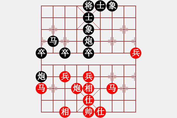 象棋棋譜圖片：十仔吳(9段)-負(fù)-嚇棋(9段) - 步數(shù)：60 