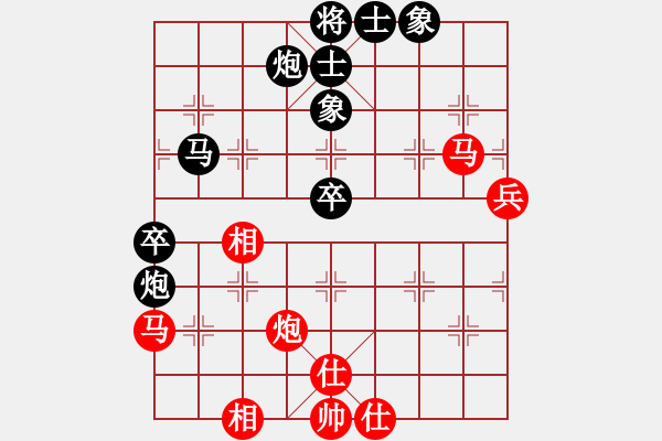 象棋棋譜圖片：十仔吳(9段)-負(fù)-嚇棋(9段) - 步數(shù)：70 