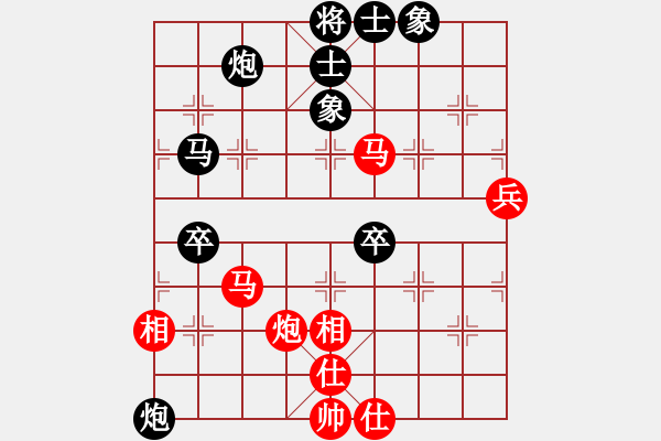 象棋棋譜圖片：十仔吳(9段)-負(fù)-嚇棋(9段) - 步數(shù)：80 