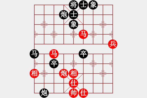 象棋棋譜圖片：十仔吳(9段)-負(fù)-嚇棋(9段) - 步數(shù)：90 