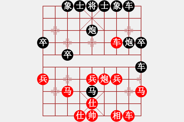 象棋棋譜圖片：向你學(xué)習(xí)1A1A[紅] -VS- 棋苑大怪[黑] - 步數(shù)：30 