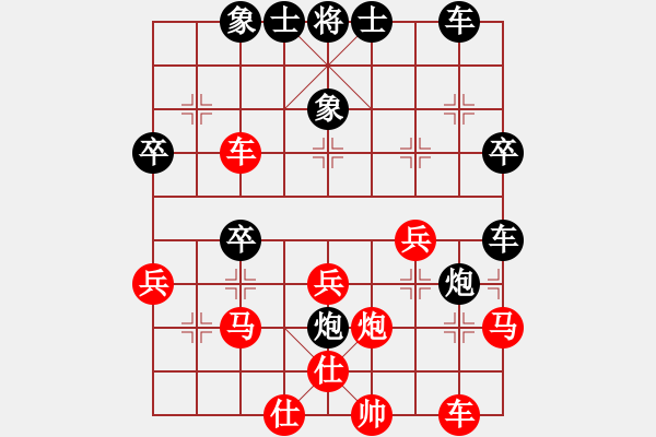 象棋棋譜圖片：向你學(xué)習(xí)1A1A[紅] -VS- 棋苑大怪[黑] - 步數(shù)：40 