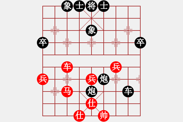 象棋棋譜圖片：向你學(xué)習(xí)1A1A[紅] -VS- 棋苑大怪[黑] - 步數(shù)：50 