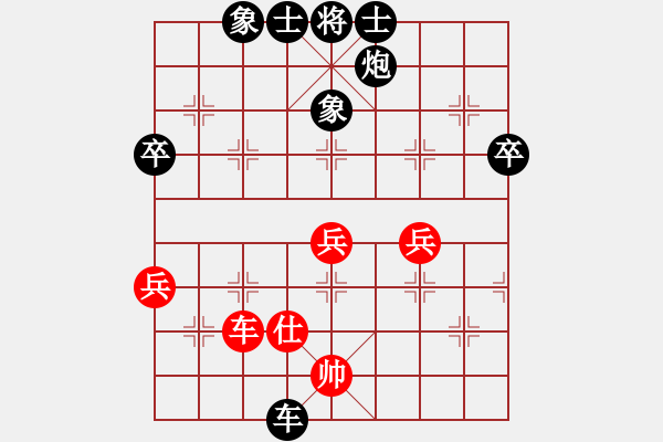 象棋棋譜圖片：向你學(xué)習(xí)1A1A[紅] -VS- 棋苑大怪[黑] - 步數(shù)：60 