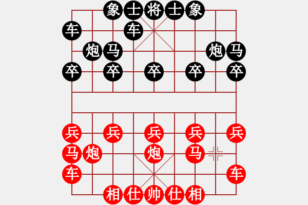 象棋棋譜圖片：橫才俊儒[292832991] -VS- 思念[534128835] - 步數(shù)：10 