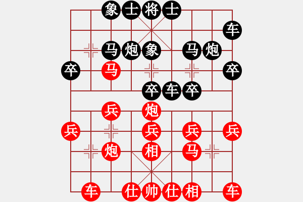 象棋棋譜圖片：黑旋風(fēng)李逵(月將)-勝-江城浪子(月將) - 步數(shù)：20 