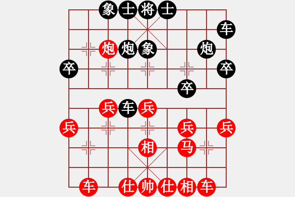 象棋棋譜圖片：黑旋風(fēng)李逵(月將)-勝-江城浪子(月將) - 步數(shù)：30 