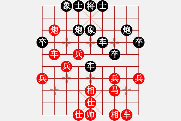 象棋棋譜圖片：黑旋風(fēng)李逵(月將)-勝-江城浪子(月將) - 步數(shù)：40 