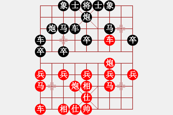 象棋棋譜圖片：2006年弈天迪瀾杯聯(lián)賽第七輪：寧夏商建牛(5級(jí))-負(fù)-刀劍霞光(3段) - 步數(shù)：20 