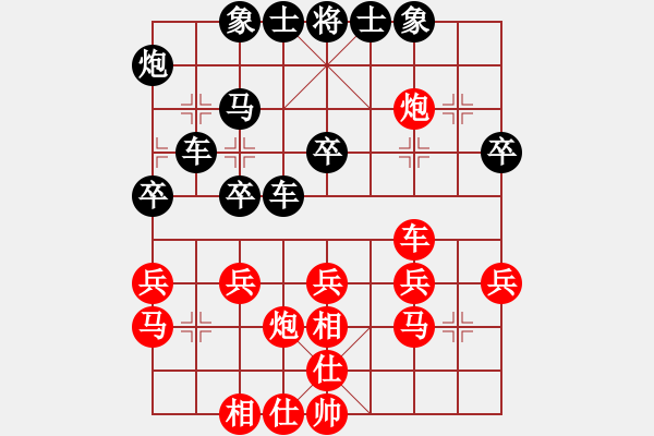 象棋棋譜圖片：2006年弈天迪瀾杯聯(lián)賽第七輪：寧夏商建牛(5級(jí))-負(fù)-刀劍霞光(3段) - 步數(shù)：30 