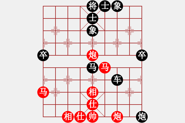 象棋棋譜圖片：2006年弈天迪瀾杯聯(lián)賽第七輪：寧夏商建牛(5級(jí))-負(fù)-刀劍霞光(3段) - 步數(shù)：70 