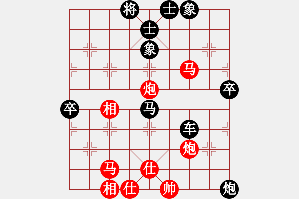 象棋棋譜圖片：2006年弈天迪瀾杯聯(lián)賽第七輪：寧夏商建牛(5級(jí))-負(fù)-刀劍霞光(3段) - 步數(shù)：80 