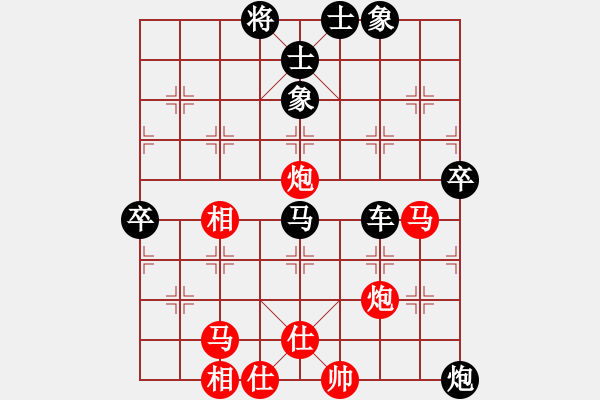 象棋棋譜圖片：2006年弈天迪瀾杯聯(lián)賽第七輪：寧夏商建牛(5級(jí))-負(fù)-刀劍霞光(3段) - 步數(shù)：82 