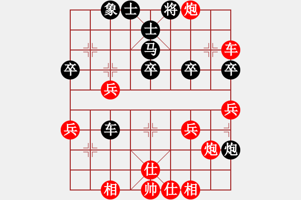 象棋棋譜圖片：棋局-2ak2443 2 - 步數(shù)：0 