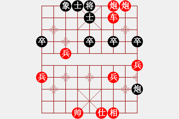 象棋棋譜圖片：棋局-2ak2443 2 - 步數(shù)：9 