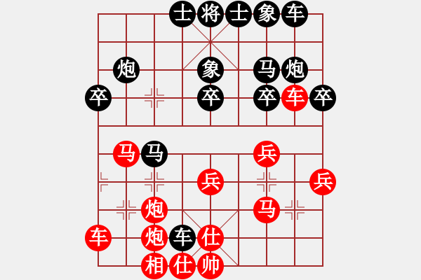 象棋棋譜圖片：160728 紹俠（負）手機168配置魅族4核 - 步數(shù)：30 