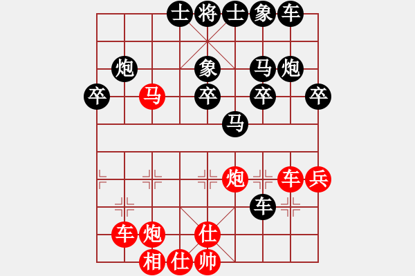 象棋棋譜圖片：160728 紹俠（負）手機168配置魅族4核 - 步數(shù)：40 