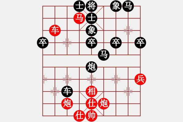 象棋棋譜圖片：160728 紹俠（負）手機168配置魅族4核 - 步數(shù)：50 