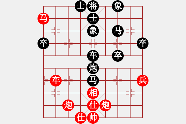 象棋棋譜圖片：160728 紹俠（負）手機168配置魅族4核 - 步數(shù)：60 