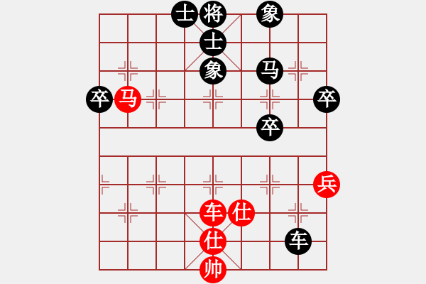 象棋棋譜圖片：160728 紹俠（負）手機168配置魅族4核 - 步數(shù)：70 