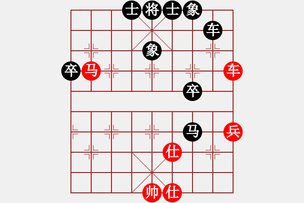 象棋棋譜圖片：160728 紹俠（負）手機168配置魅族4核 - 步數(shù)：80 